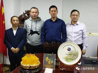 走进会员企业 上海赤壁商会金融外包领域的桥梁践析