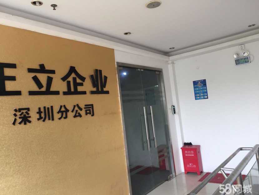 金融科技赋能 宁波正立企业咨询服务深圳分公司深耕金融信息技术外包